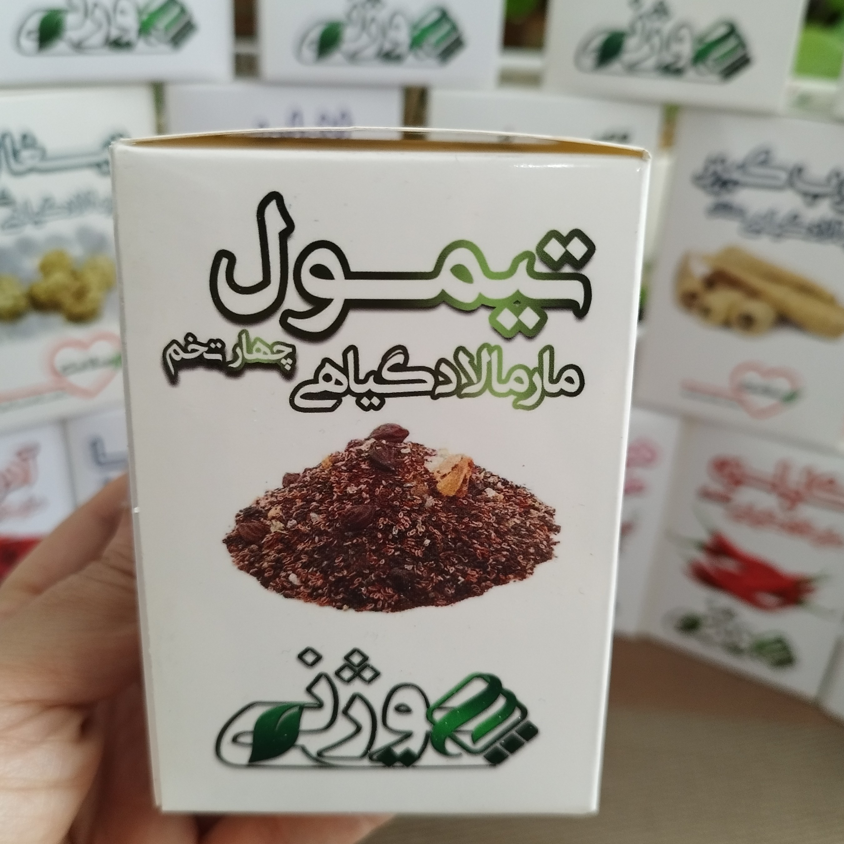 مارمالاد گیاهی چهارتخم (تیمول) پاکسازی ریه