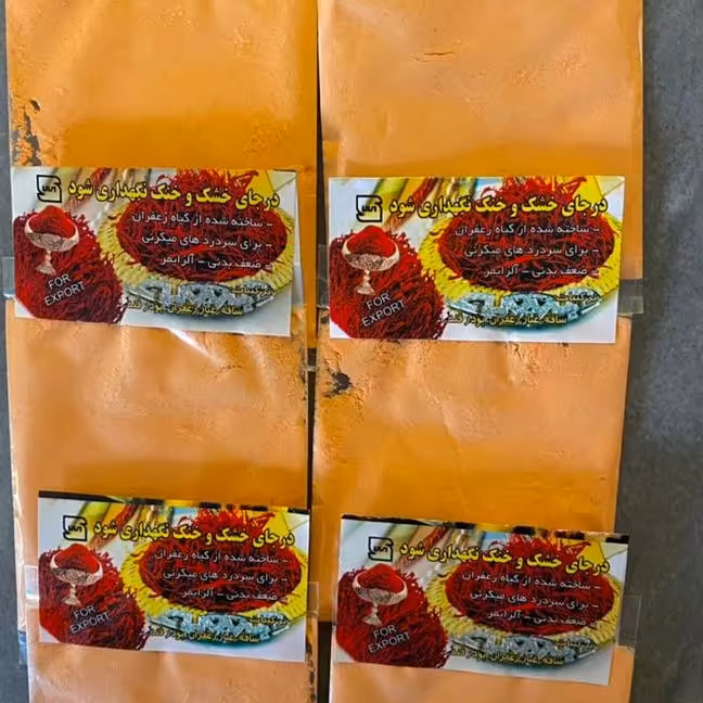 پودر زعفران اعلا