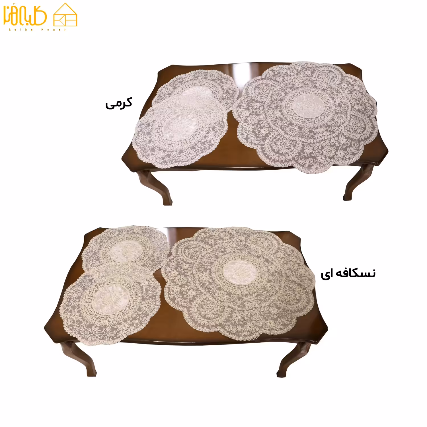 رومیزی دانتل 3 تیکه گرد