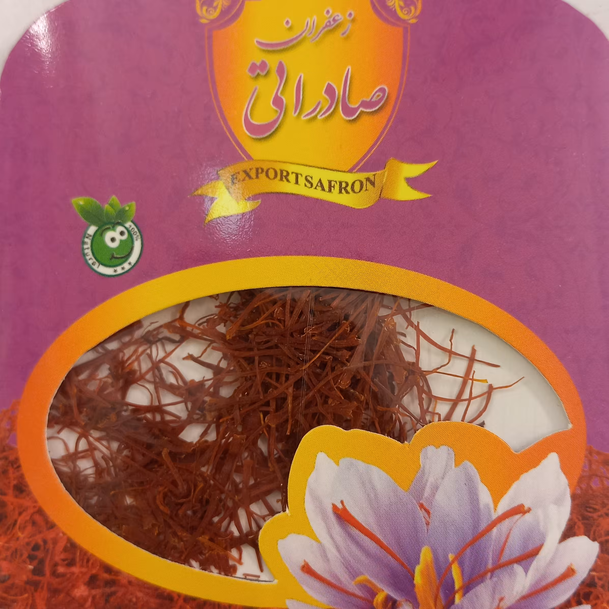  زعفران قائنات نیم گرمی