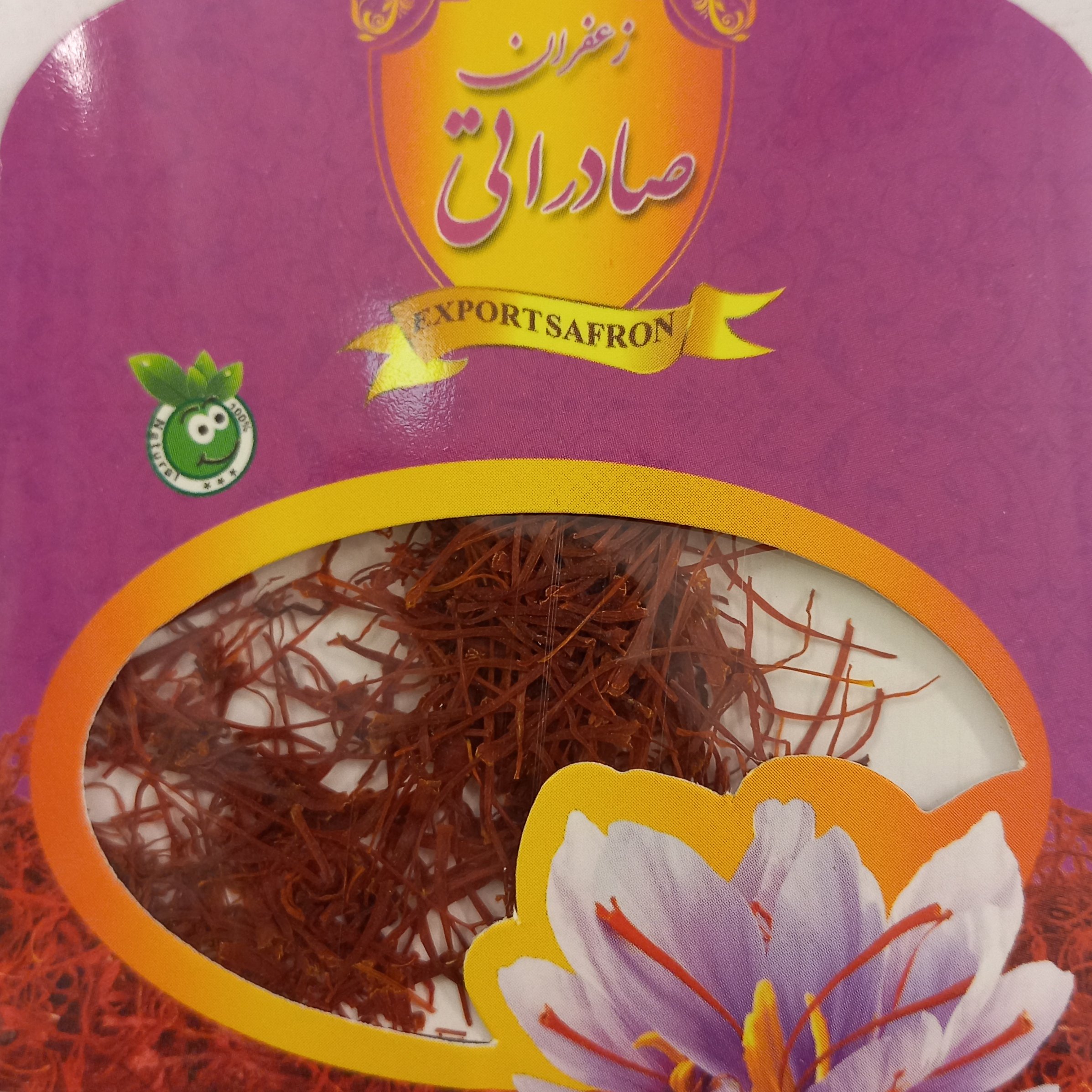  زعفران قائنات نیم گرمی