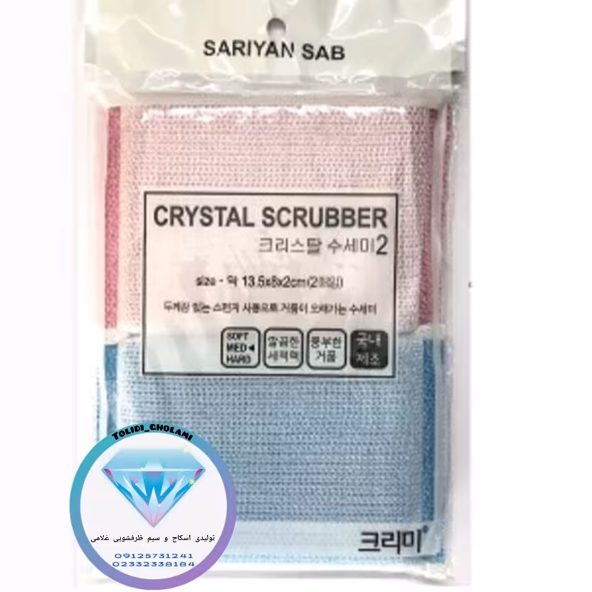 اسکاج کره ای 12 بسته2 عددی با کیفیت درجه یک و ابر 20 کیلویی ویژه