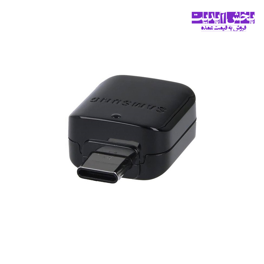 تبدیل  USB OTG به TYPE-C سامسونگ