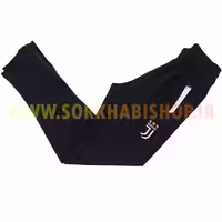 شلوار هواداری یوونتوس