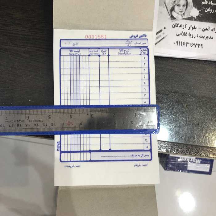 دسته فاکتور کاربن دار متوسط