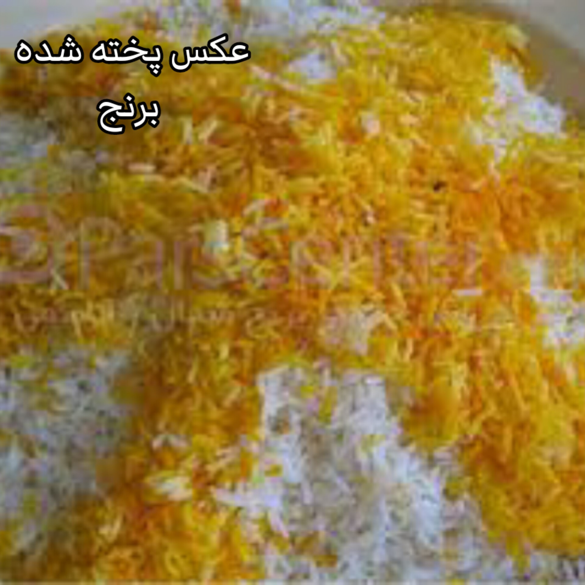 برنج مرغوب طارم اصل محلی مازندران(باضمانت)