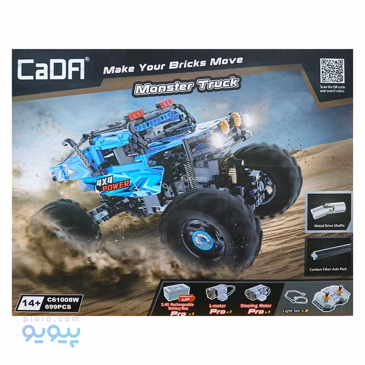 لگو ماشین کنترلی مانستر monster truck آیتم C61008W تک و عمده