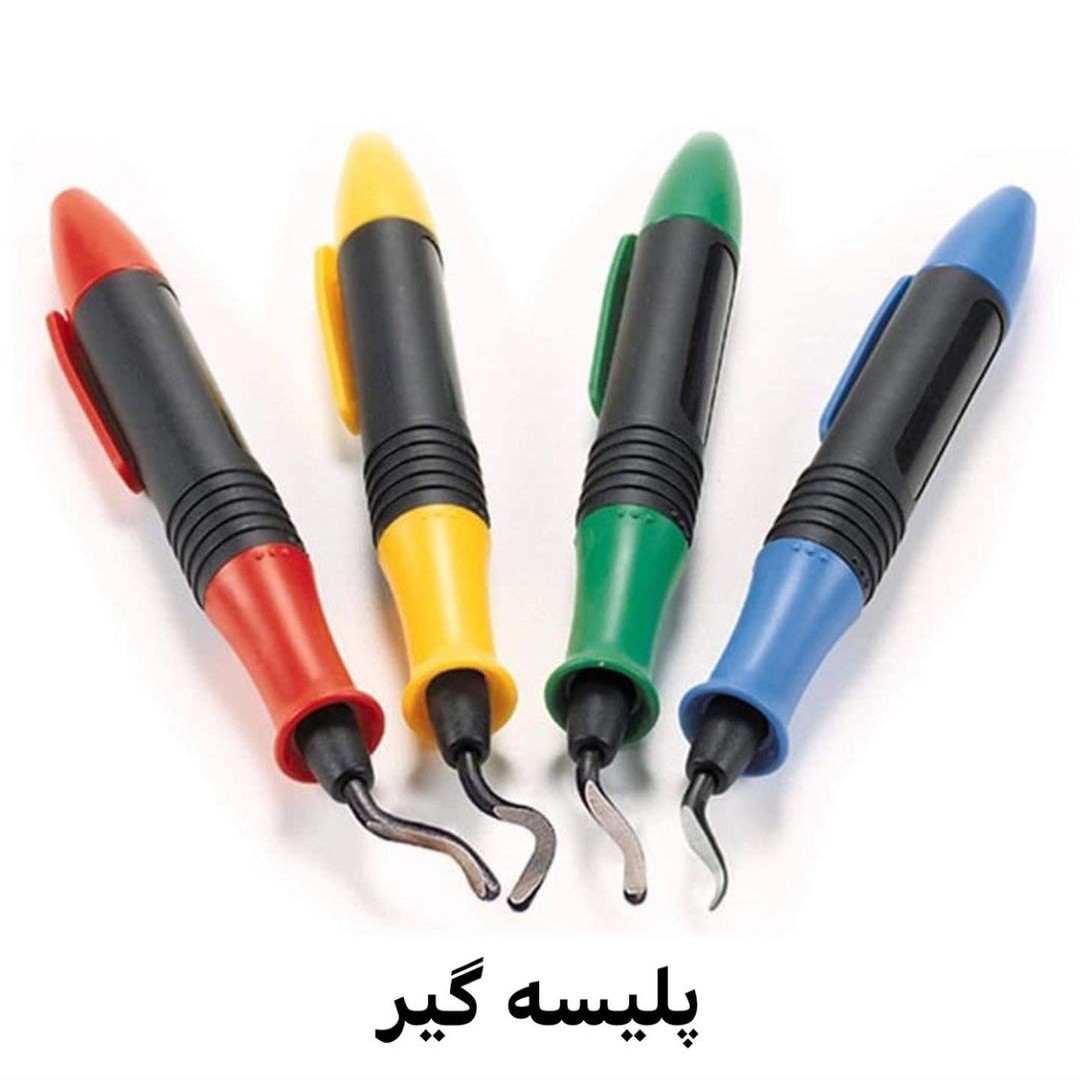 پلیسه گیر رزین