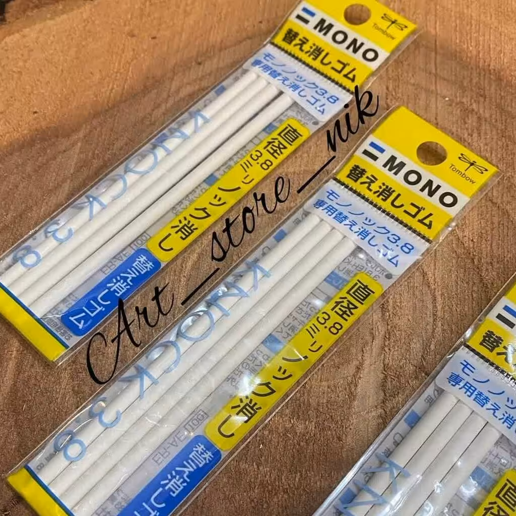 یدک پاک کن اتودی