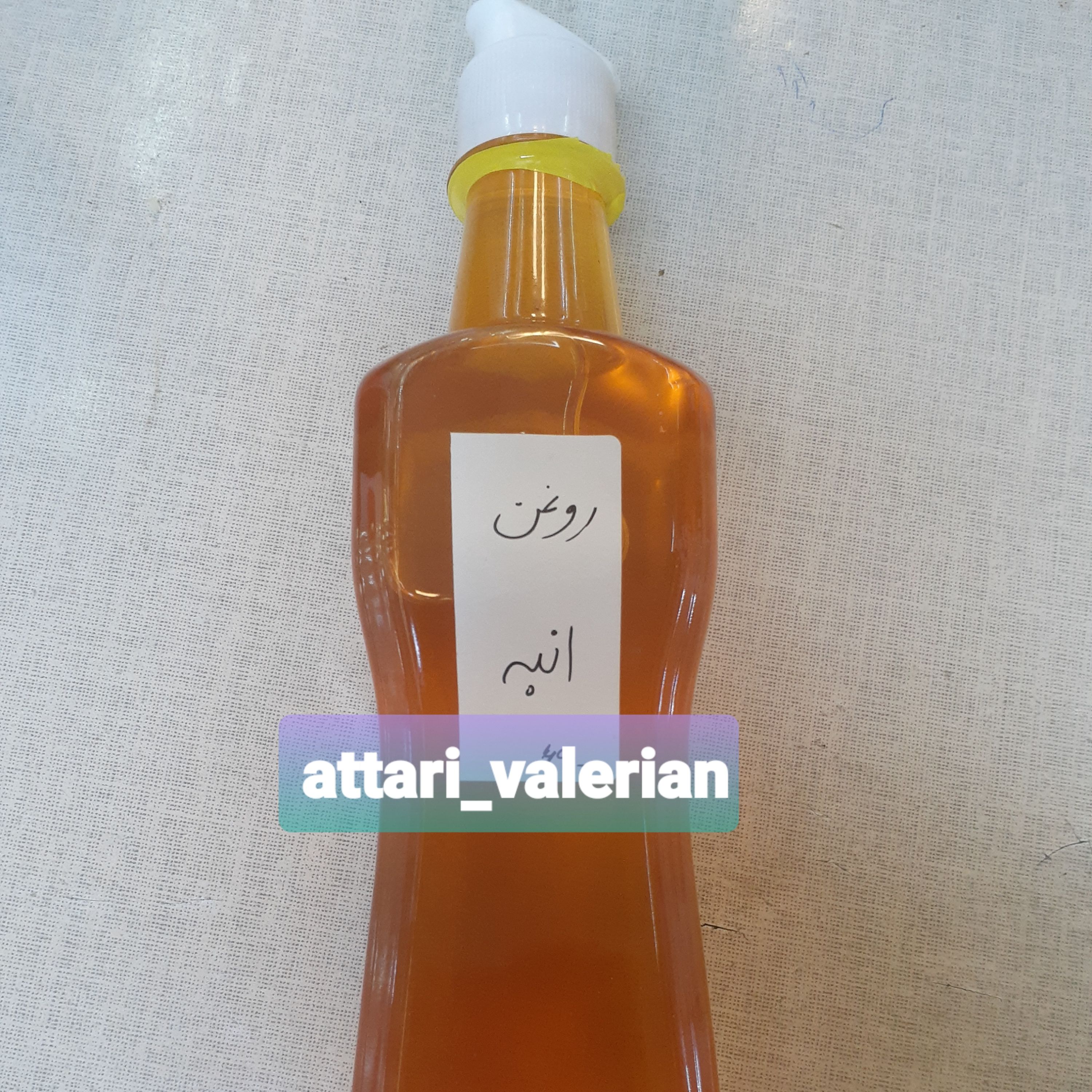 روغن انبه