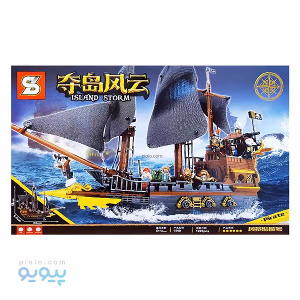 لگو ساختنی ISLAND STORM کد 1549