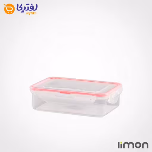 ظرف فریزری مستطیل 550 میلی لیتری لیمون 8063