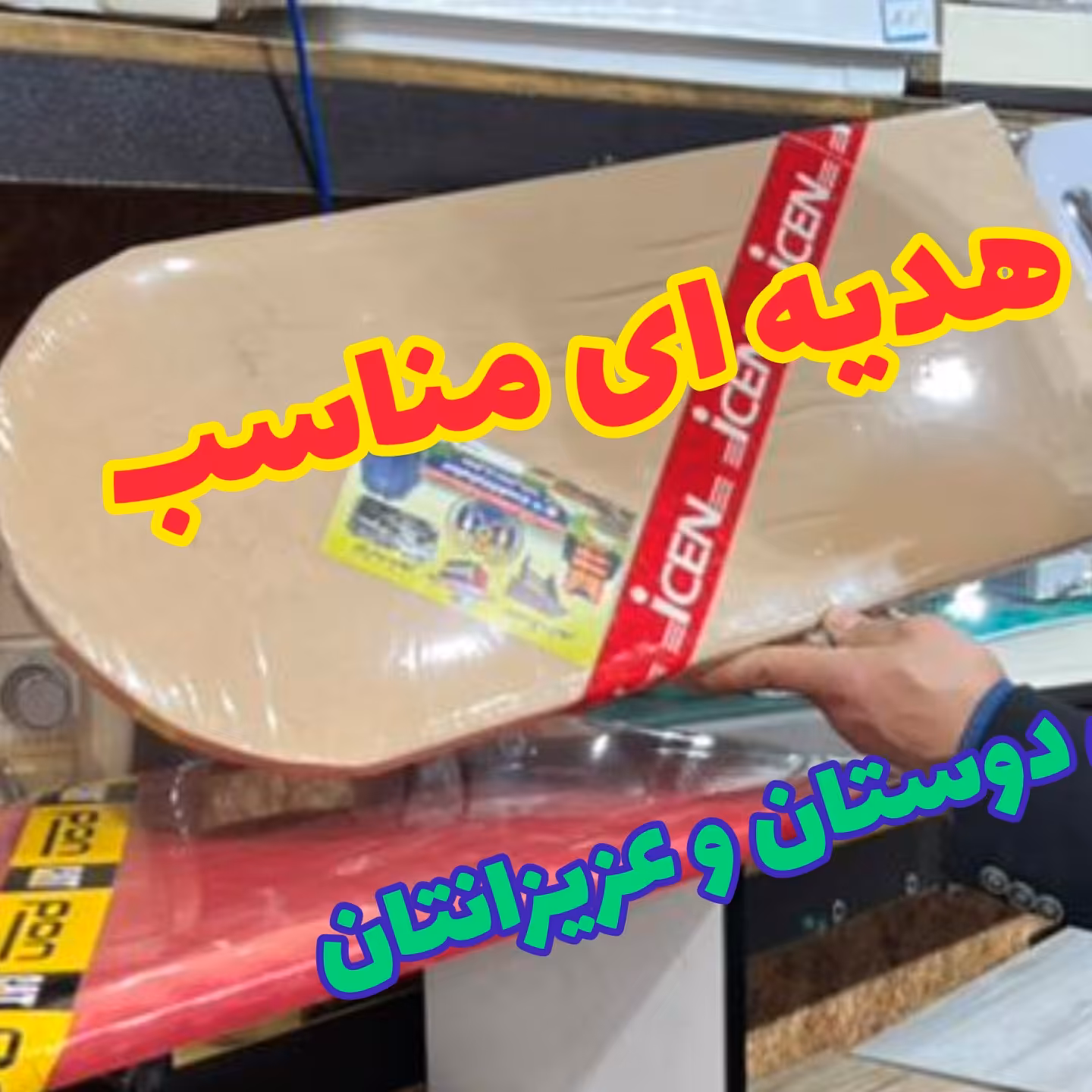میز اتو پایه لوله ای  کد 020 (نسخه جدید) 