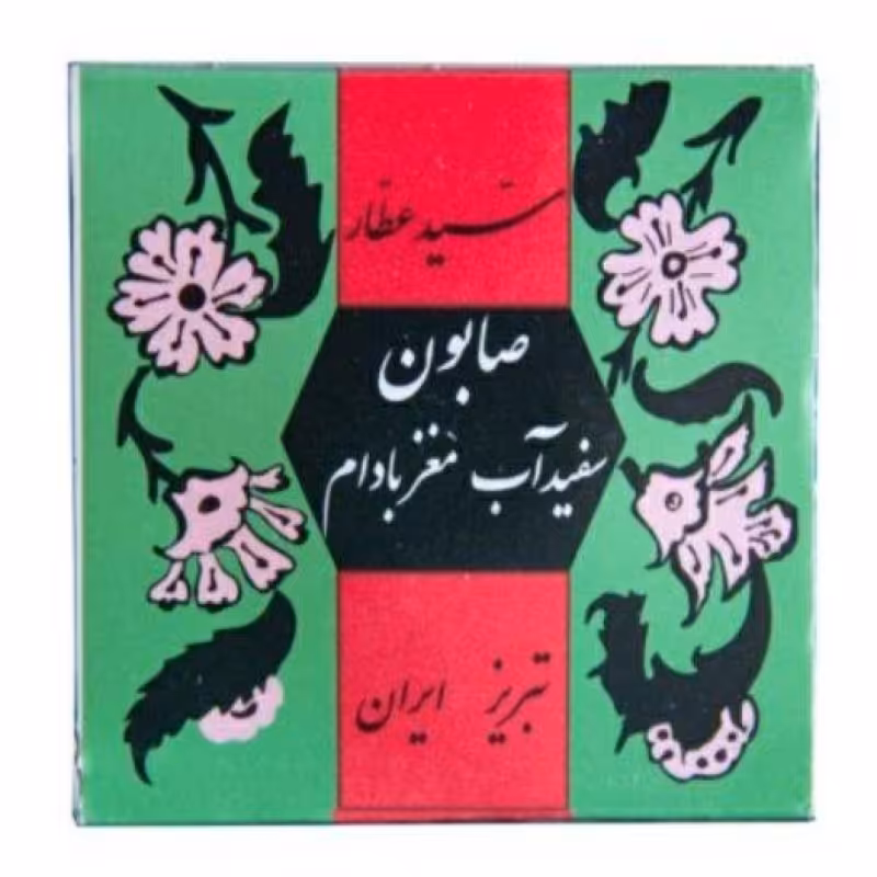 صابون سفیدآب مغز بادام (مناسب جوش و لک)