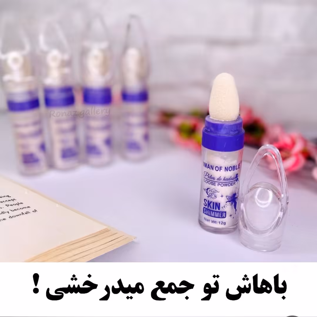 هایلایتر پودری پد دار