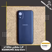گارد سیلیکونی محافظ لنز Samsung A03 Core کد 10103