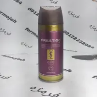 اسپری  زنانه پرستیژ مدل Elle حجم 150 میلی لیتر