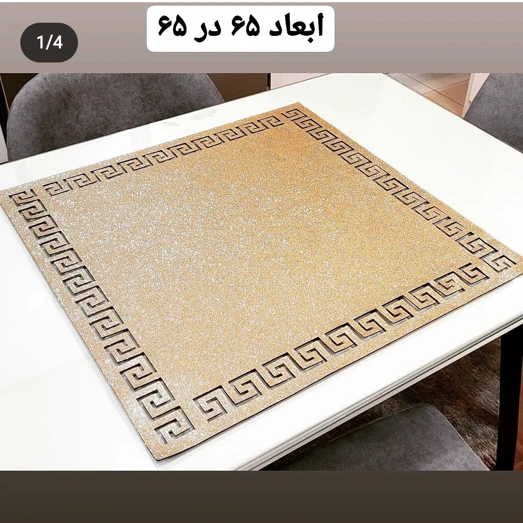 ست رومیزی ورساچ