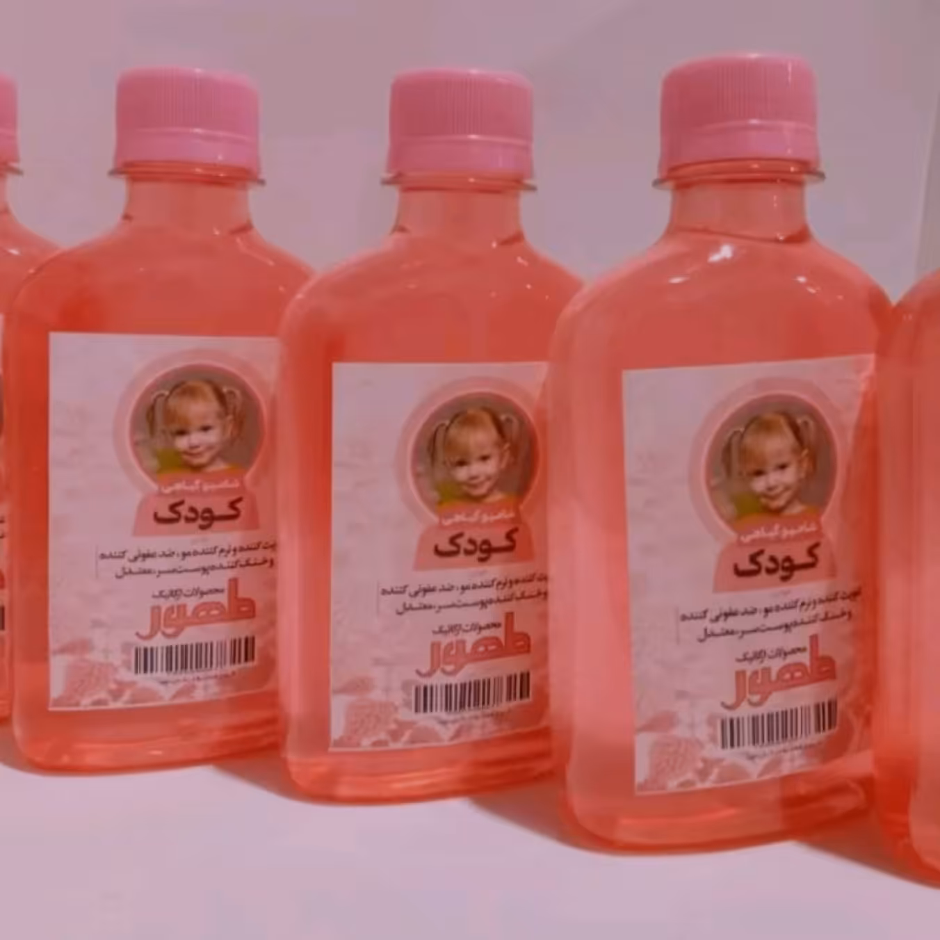 شامپو کودک گیاهی 