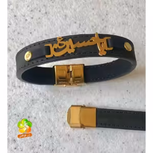 دستبند چرمی مشکی یا حسین ( ع)