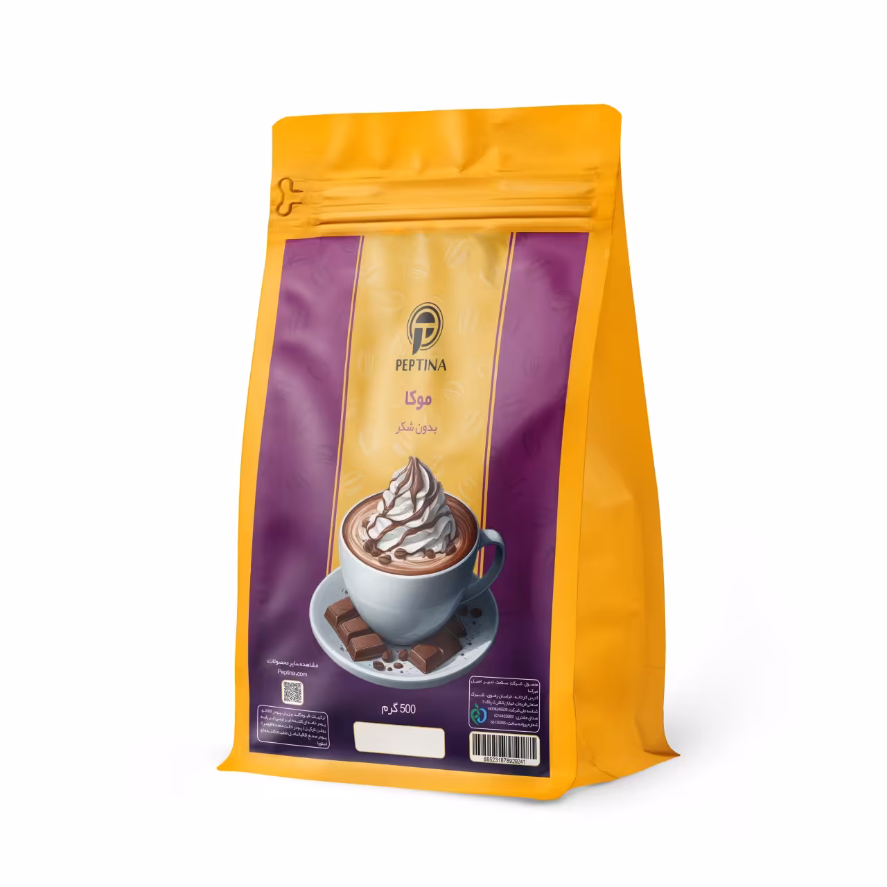 موکا بدون شکر پپتینا 500 گرمی