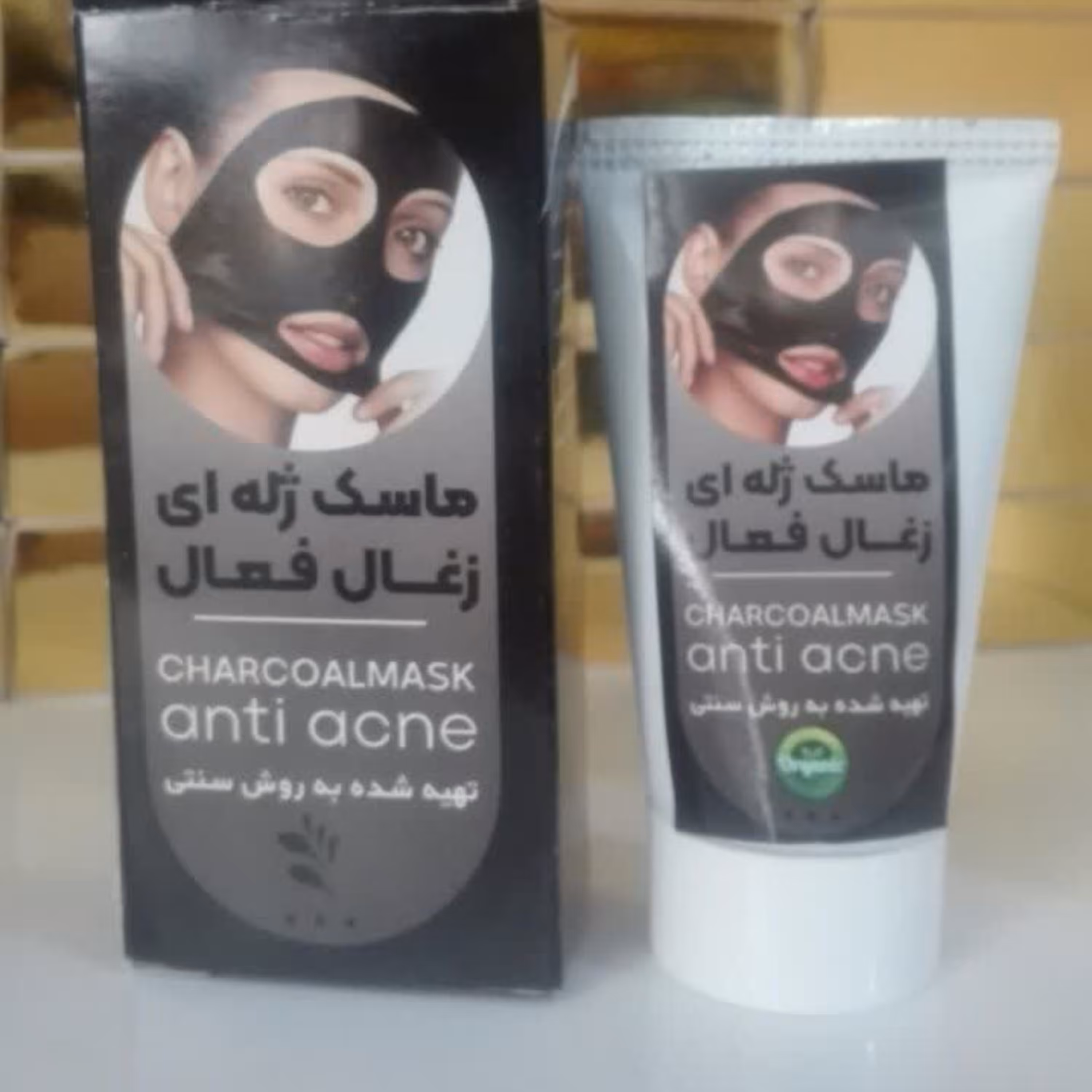 (ماسک ژله ای )زغال فعال (روشن کننده ودرمان جوش وبستن منافذپوست و...)