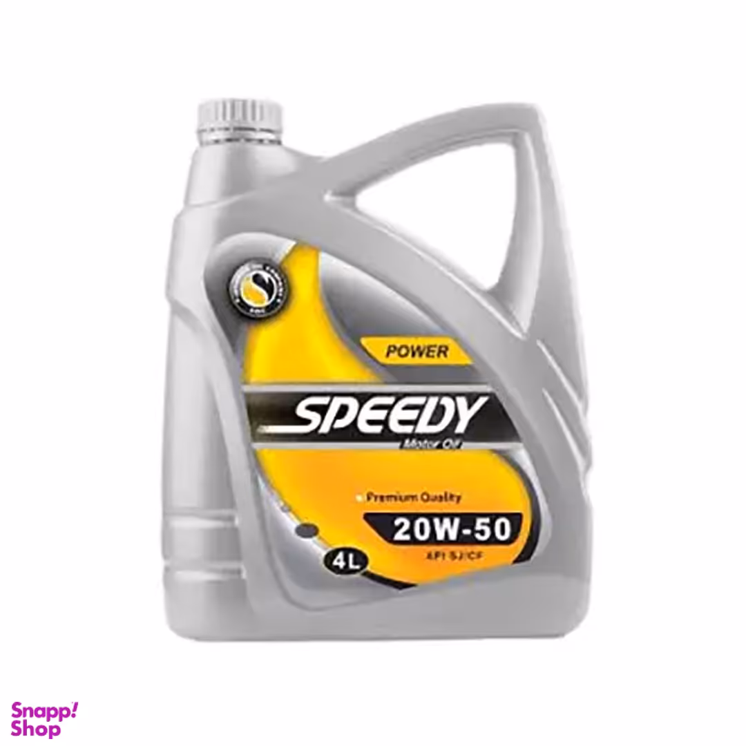 روغن موتور اسپیدی مدل Power 20W50SJ حجم 4 لیتر