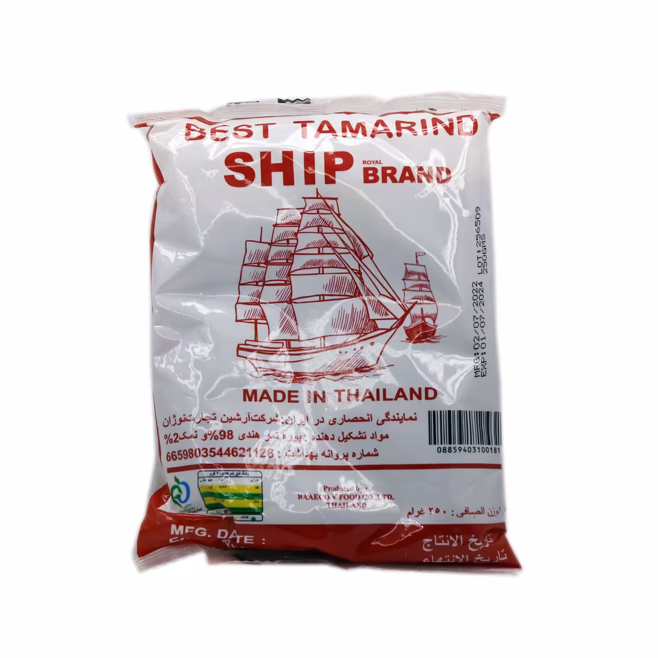 تمر هندی کشتی اصل 250 گرمی