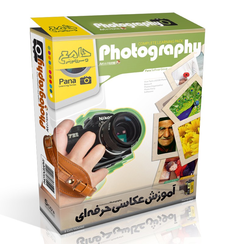 آموزش عکاسی حرفه ای