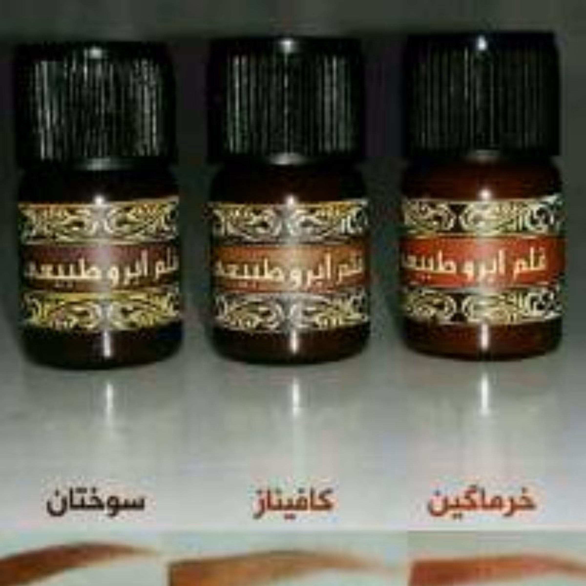 تتو موقت ابرو