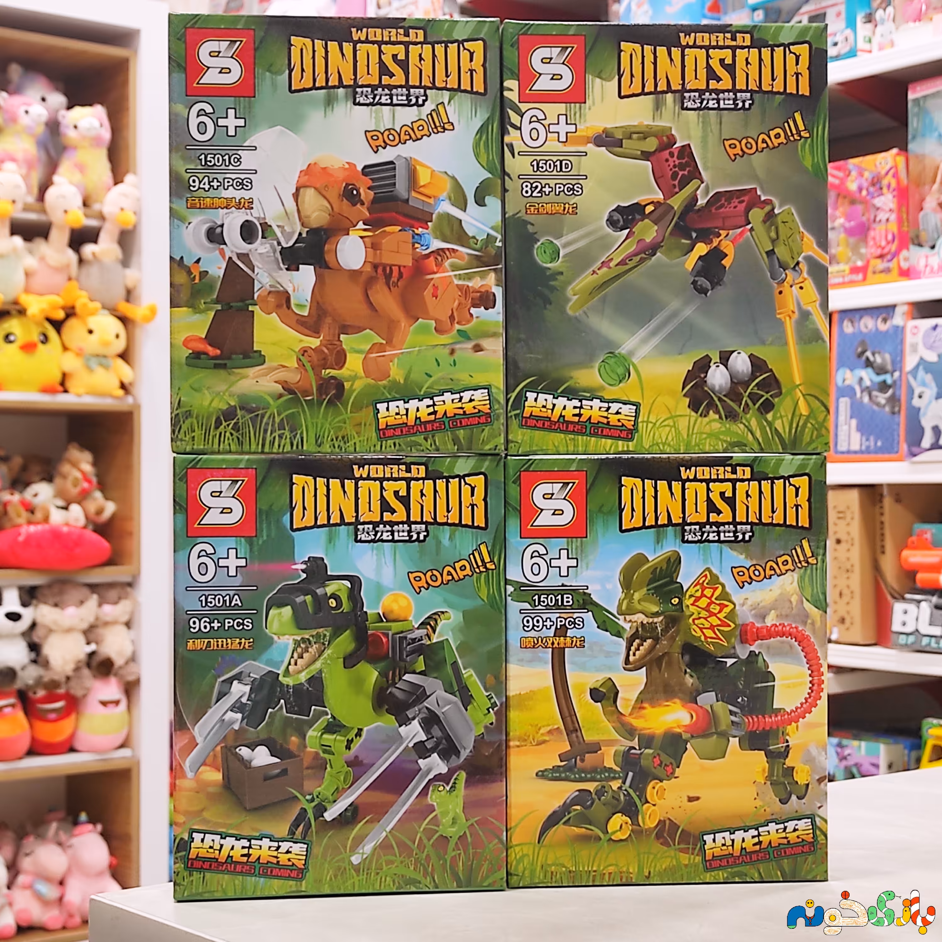 لگو دایناسور های مبارز برند SYکد 1501 دارای 82 قطعه 