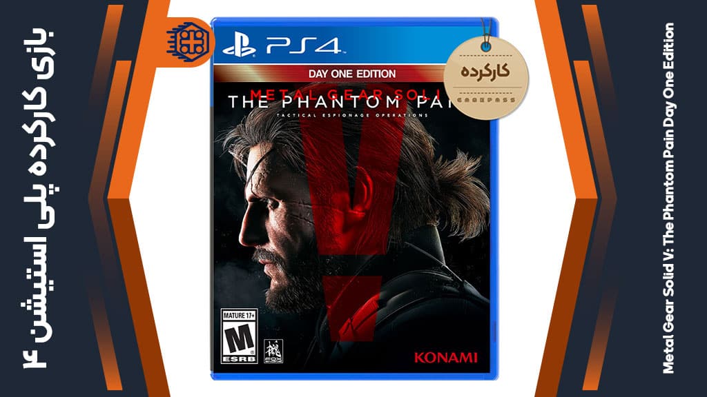 دیسک بازی Metal Gear Solid V: The Phantom Pain Day One Edition کارکرده – مخصوص PS4