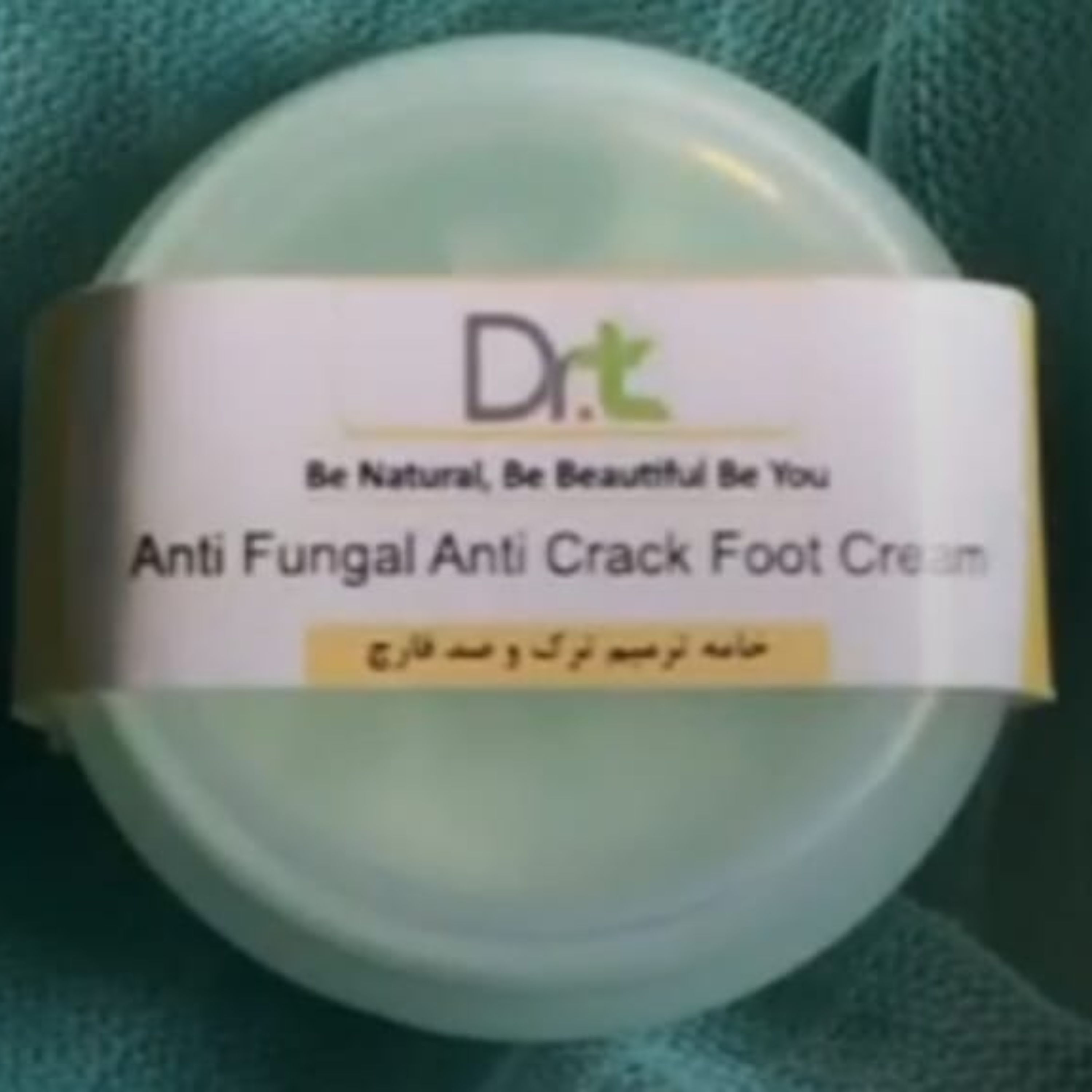 خامه پا (بزرگ 35 گرم)
