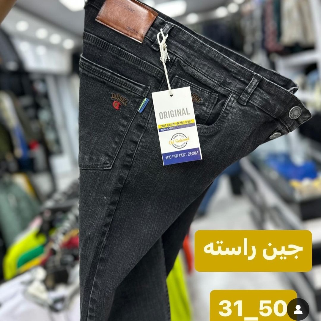 شلوار جین دم پا راسته پارچه خارجی درجه یک بدون رنگ رفتگی پارچه