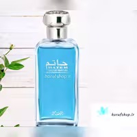 عطر حاتم برند الرصاصی ساخت کشور امارات حجم 75 میل