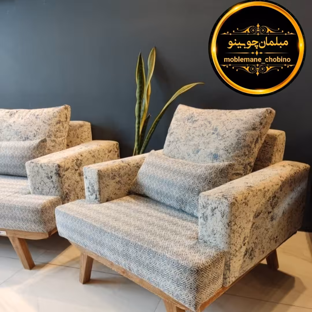 مبل مینیمال مدل ساحل