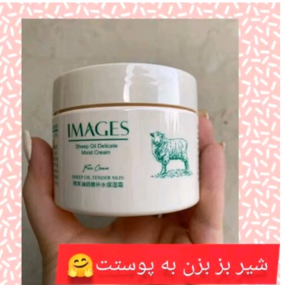 کرم ابرسان شیر بز ایمیجز