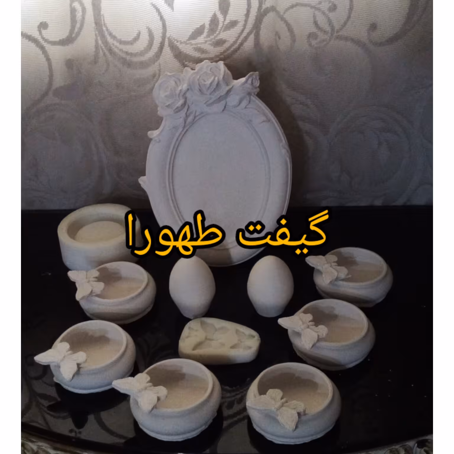 بیس خام هفت سین پروانه ای