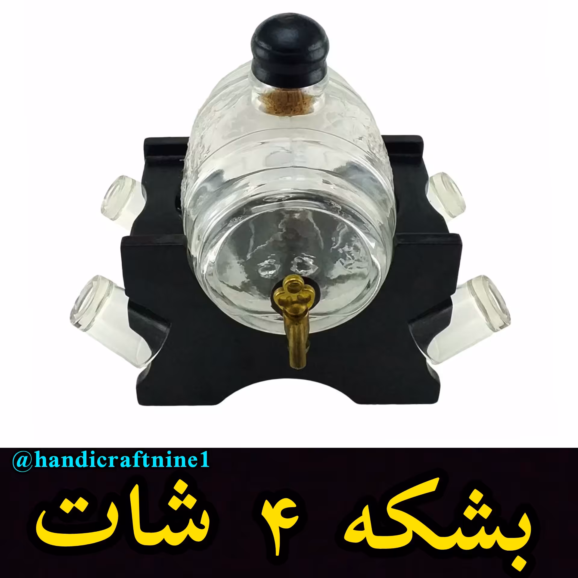 بشکه 4 شات یک لیتری