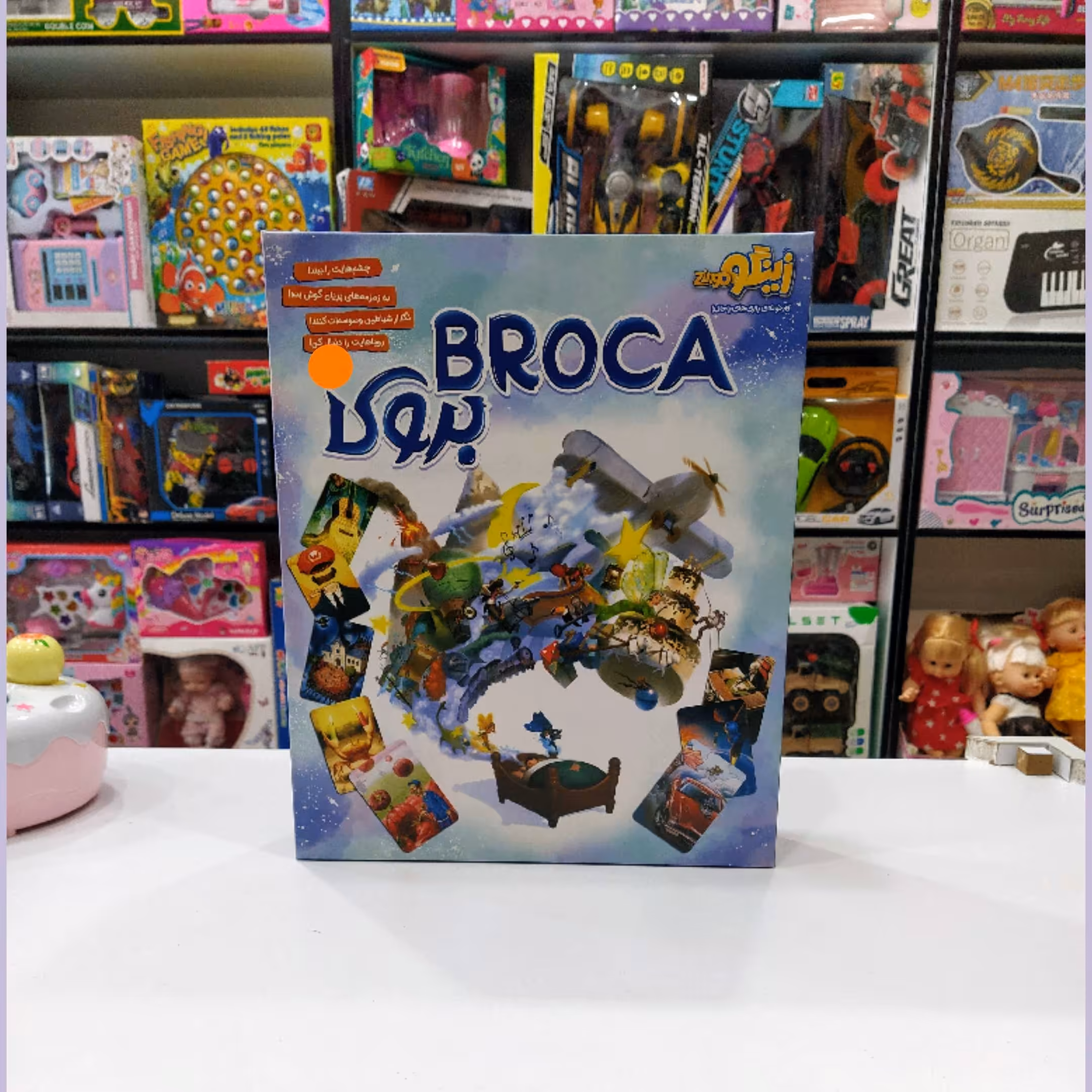 بازی فکری بروکا برند زینگو جعبه و صفحه بازی لمینیت 