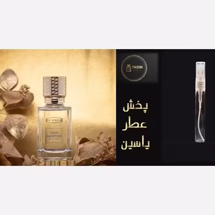 عطر فلور نارکوتیک زنانه،مردانه.قیمت برحسب یک میل (قسمت توضیحات حتما مطالعه شود)