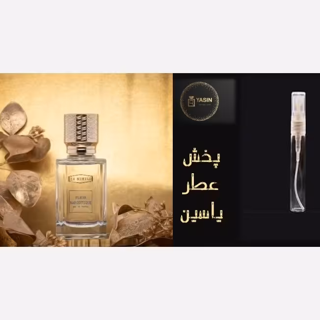 عطر فلور نارکوتیک زنانه،مردانه.قیمت برحسب یک میل (قسمت توضیحات حتما مطالعه شود)