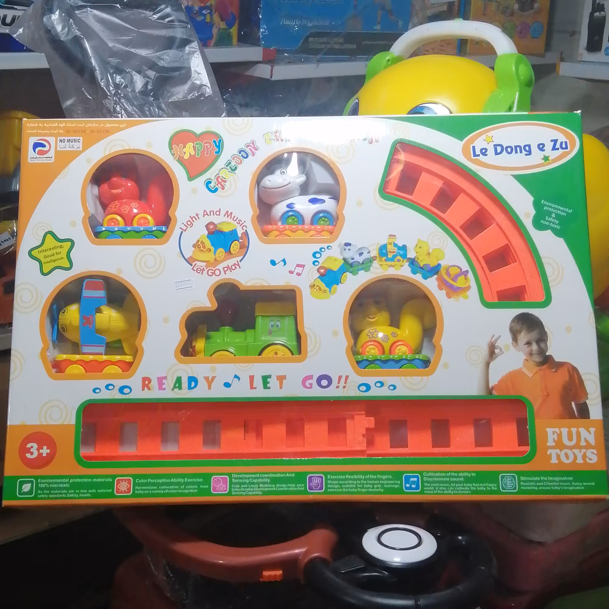 قطار  سایز کوچک با 4 واگن 