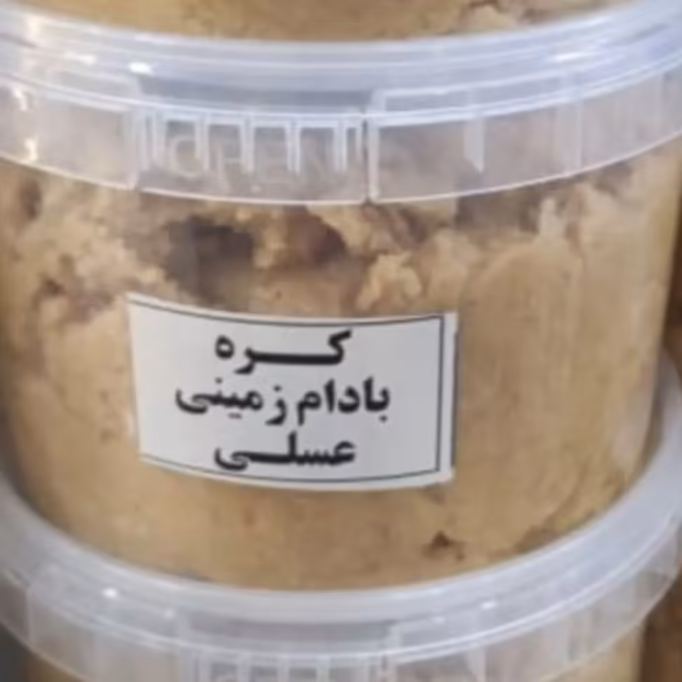 کره بادام زمینی عسلی ترکیب کره بادام زمینی و عسل درجه یک با ساکارز 2