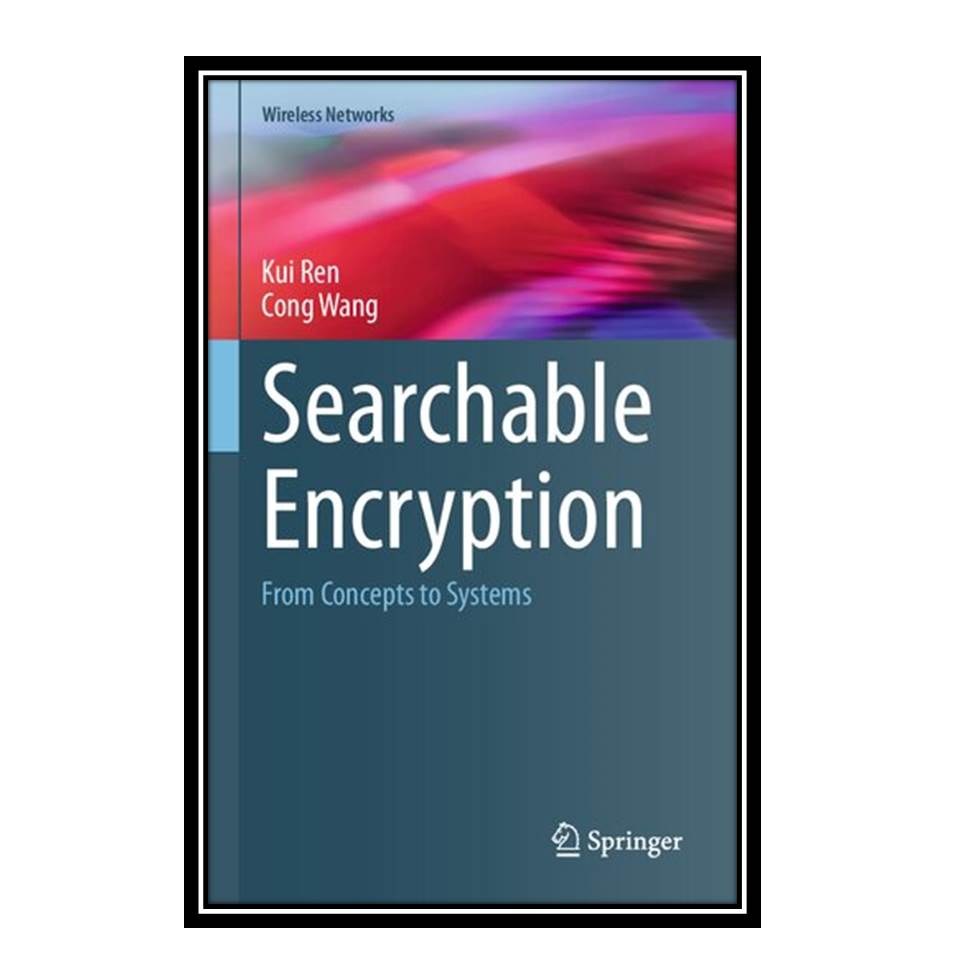 کتاب Searchable Encryption