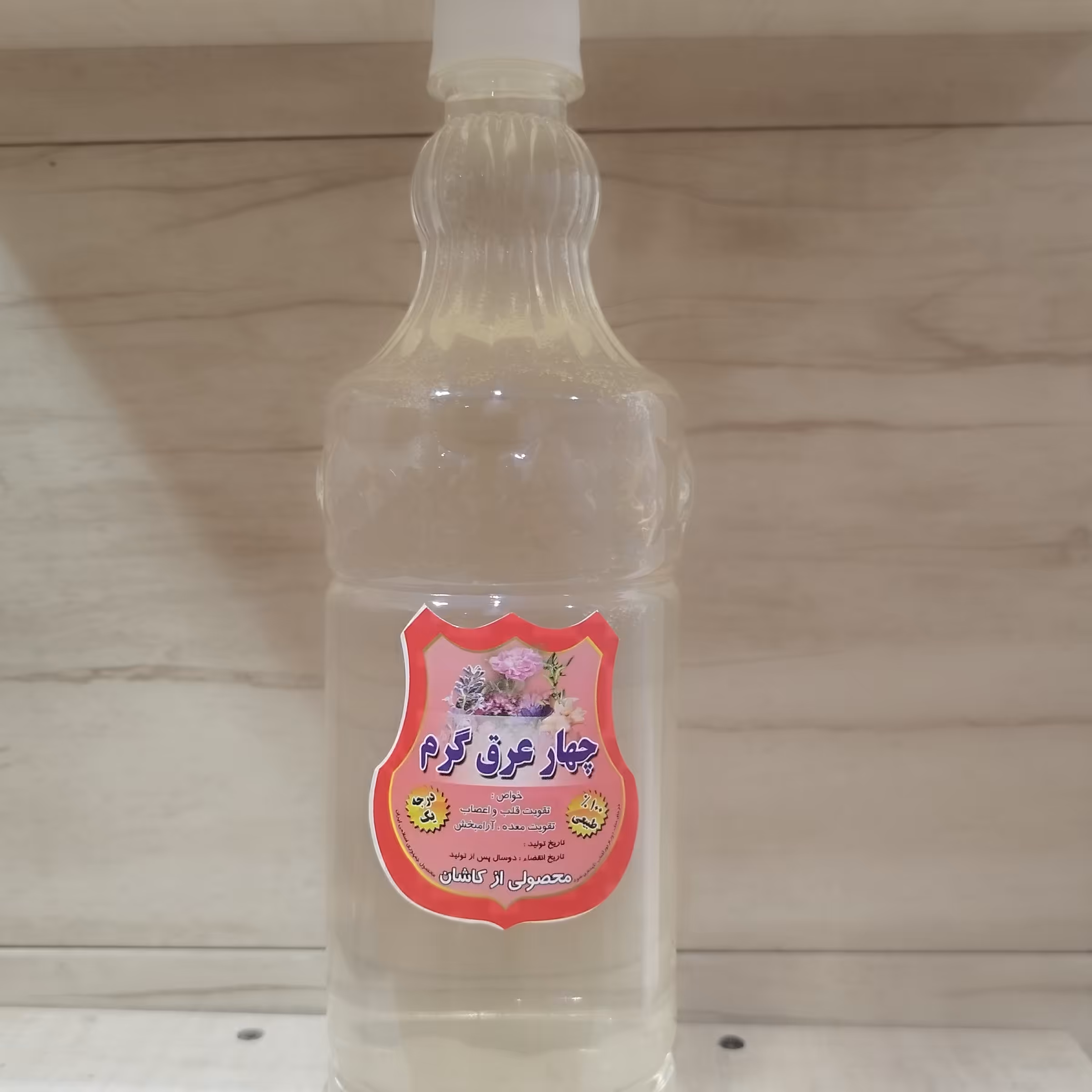 چهار عرق گرم