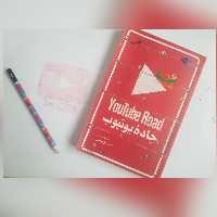 کتاب جاده‌ی یوتیوب