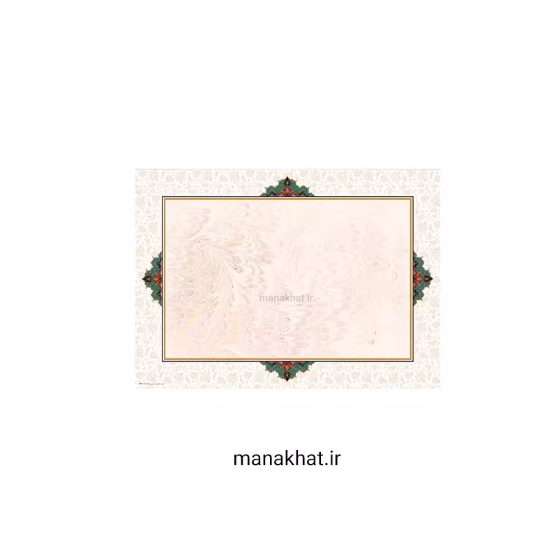 کاغذ چاپی خوشنویسی کد Y604 بسته 10 برگی در ابعاد 35 در50