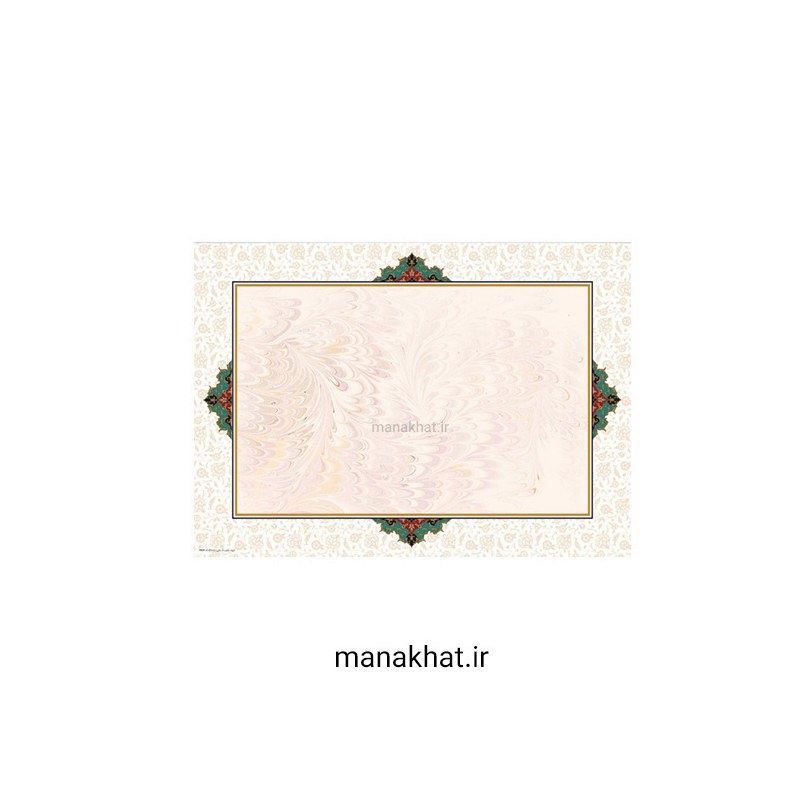 کاغذ چاپی خوشنویسی کد Y604 بسته 10 برگی در ابعاد 35 در50