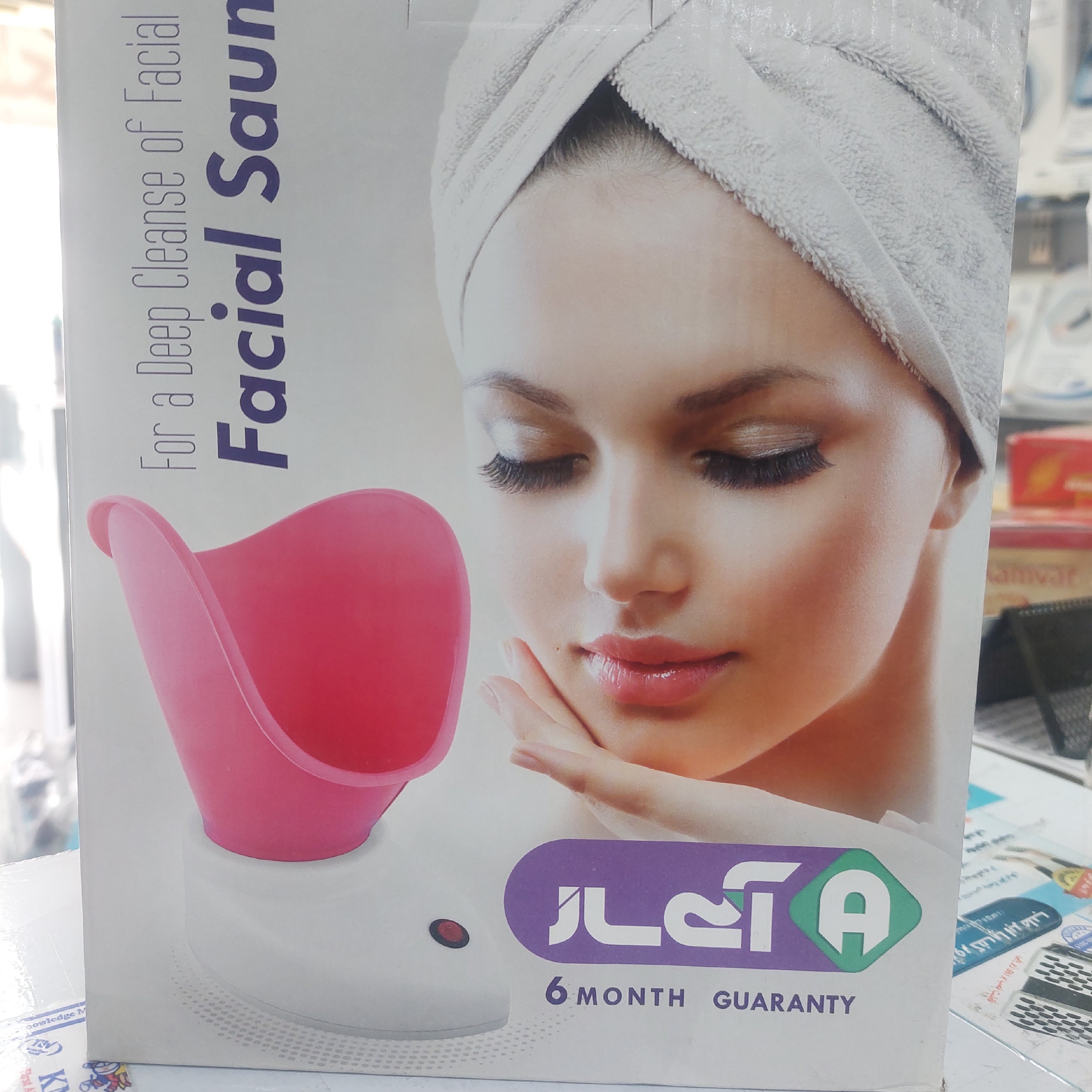 بخورصورت آنی ساز